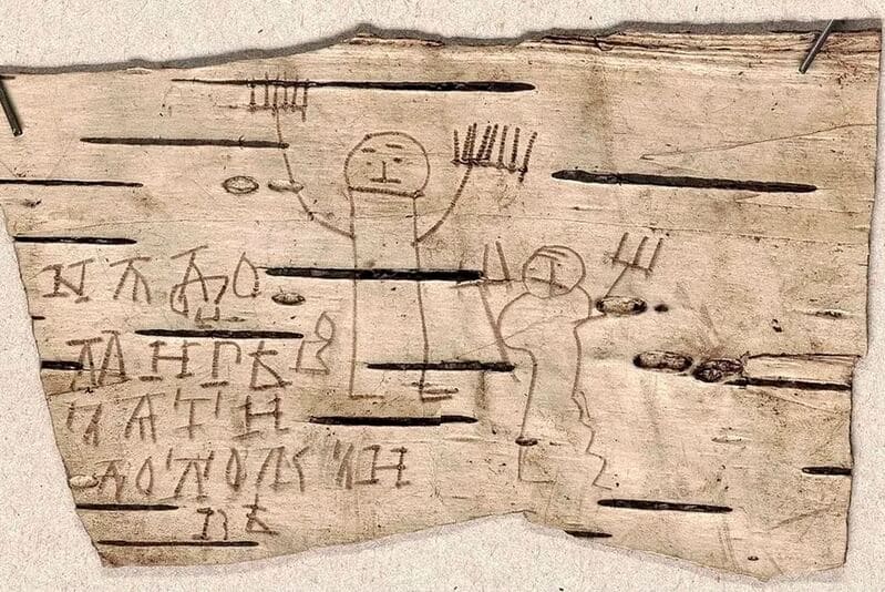 Берестяная грамота Онфима