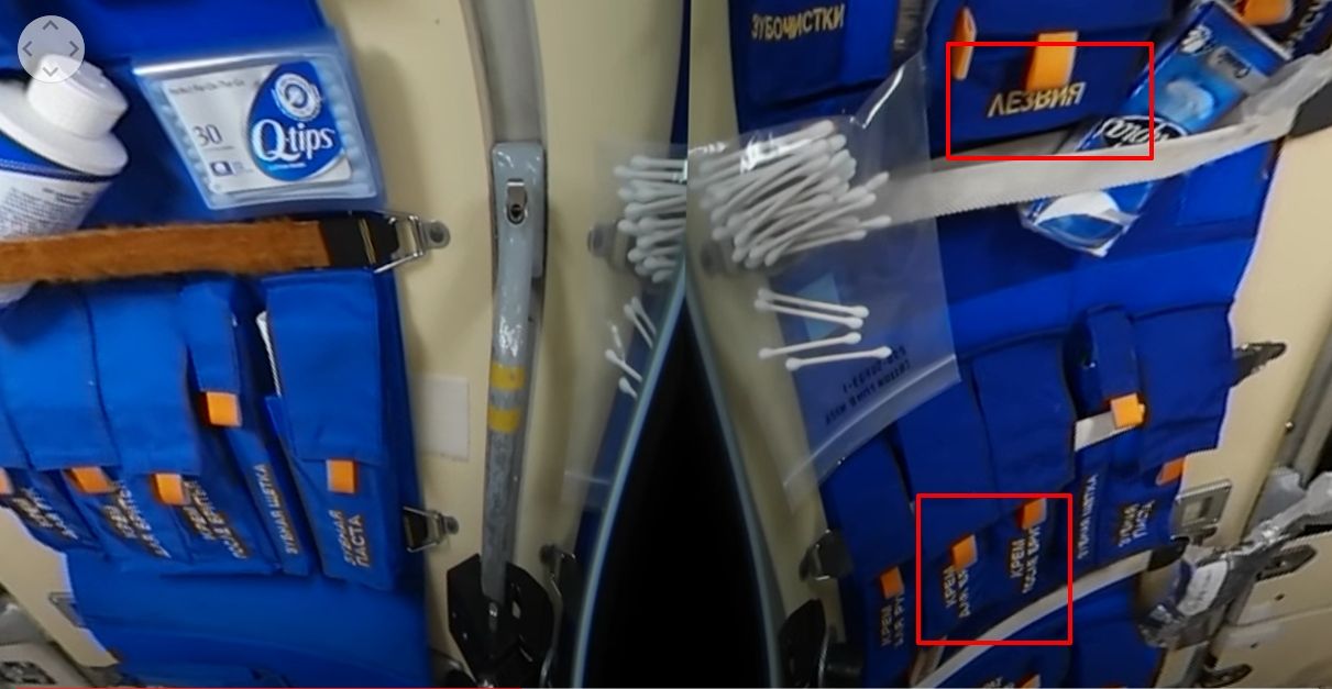 Органайзеры принадлежностей для бритья с кармашками